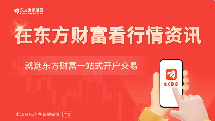 16家公司发布股价异动公告